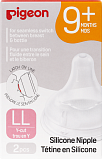 Соска силиконовая для детской бутылочки, размер LL ( 9+ мес.), 2 шт.